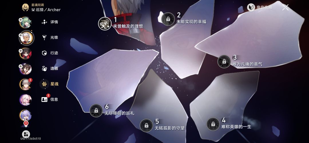 一命红a和凛两个金我还以为得用一百多抽 2