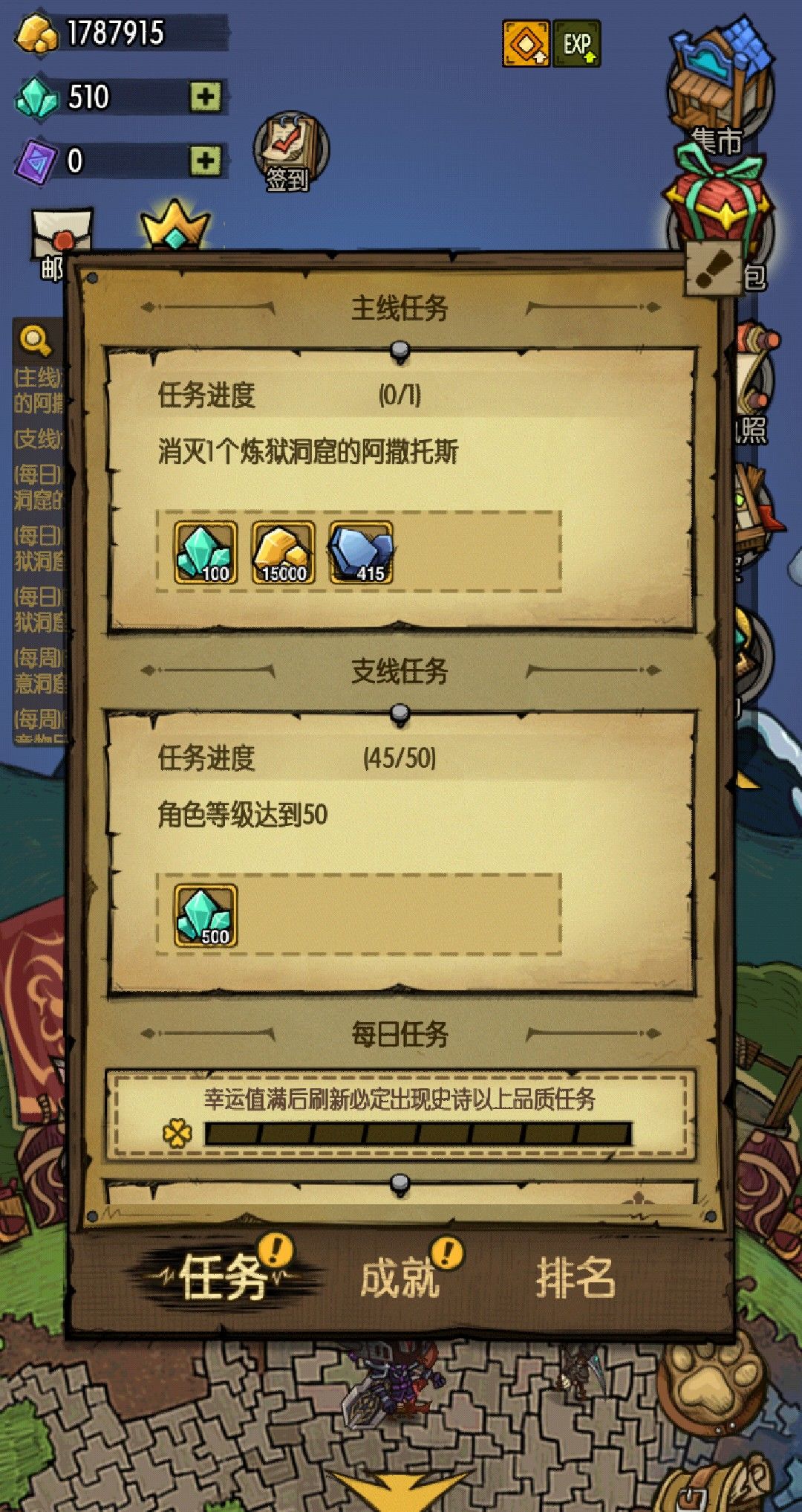烂装备直通炼狱老萨门囗,这游戏挺简单的 5