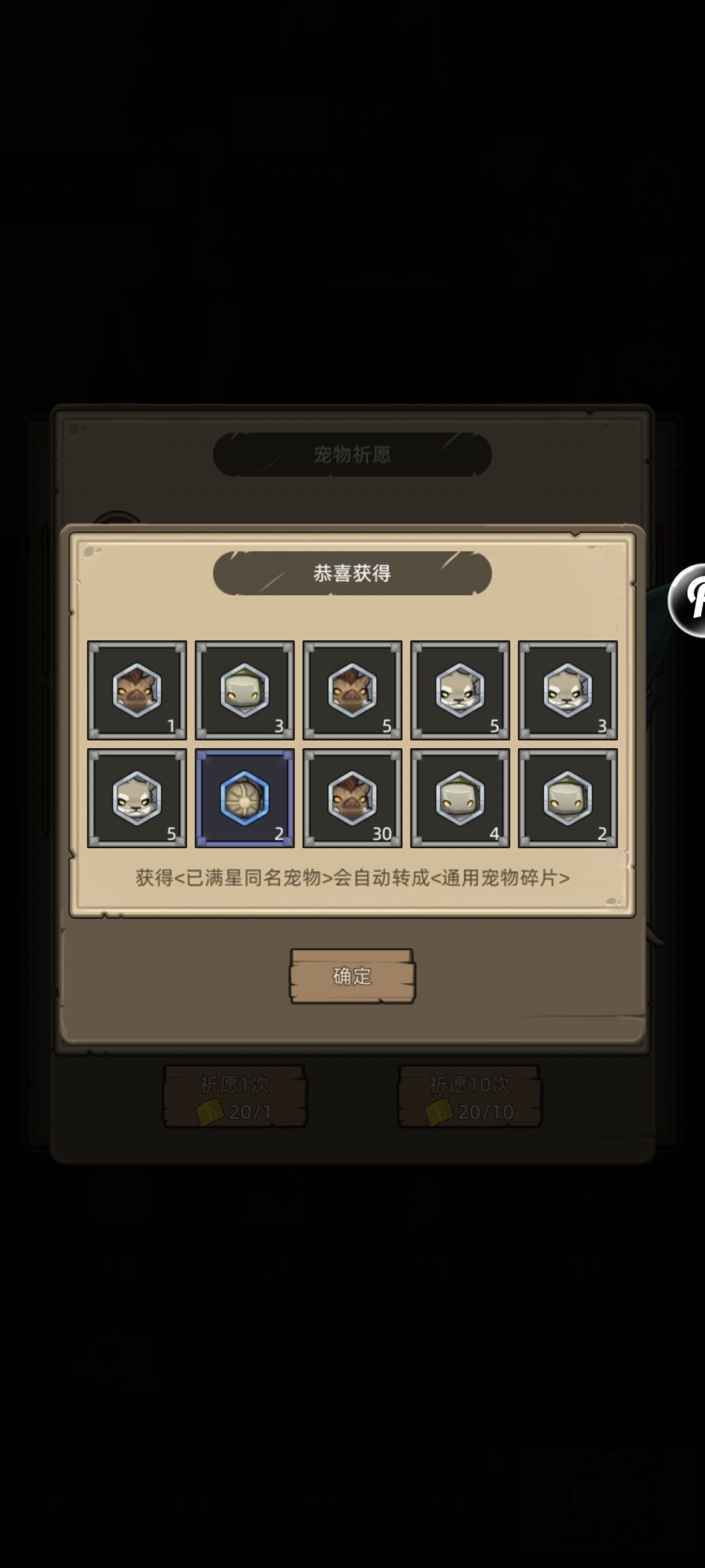 又来九连 3