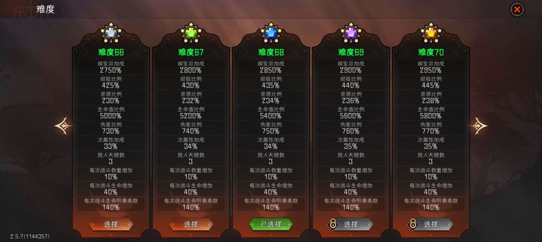 推到这推不动了 2