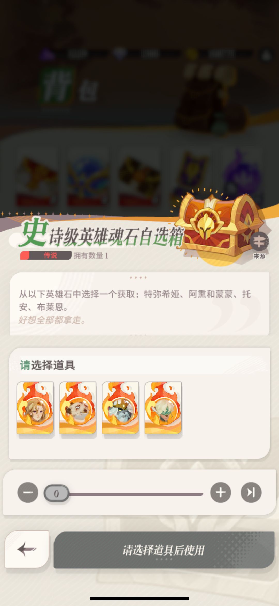 国际服微氪记录一下 6