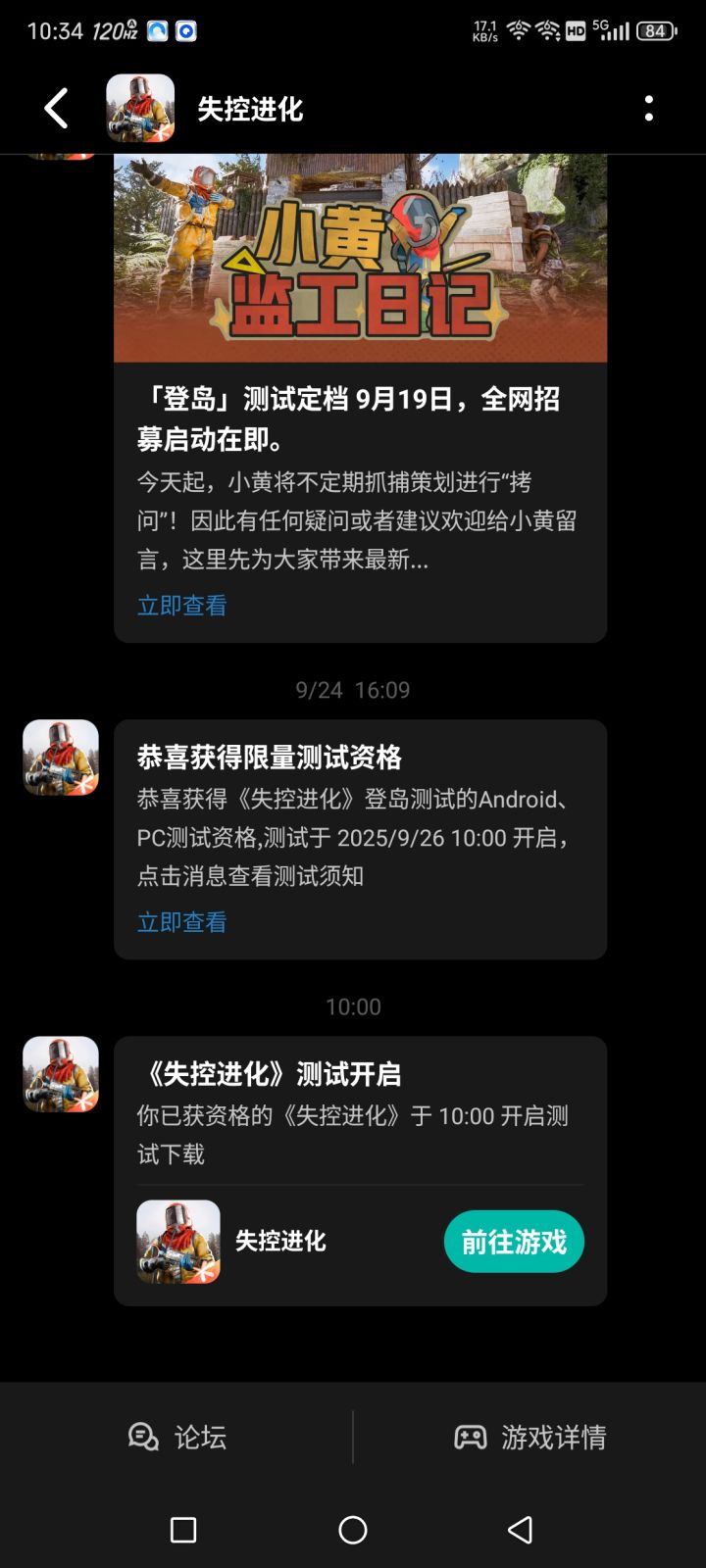 tap发了短信也有游戏里面没资格真的搞笑截图