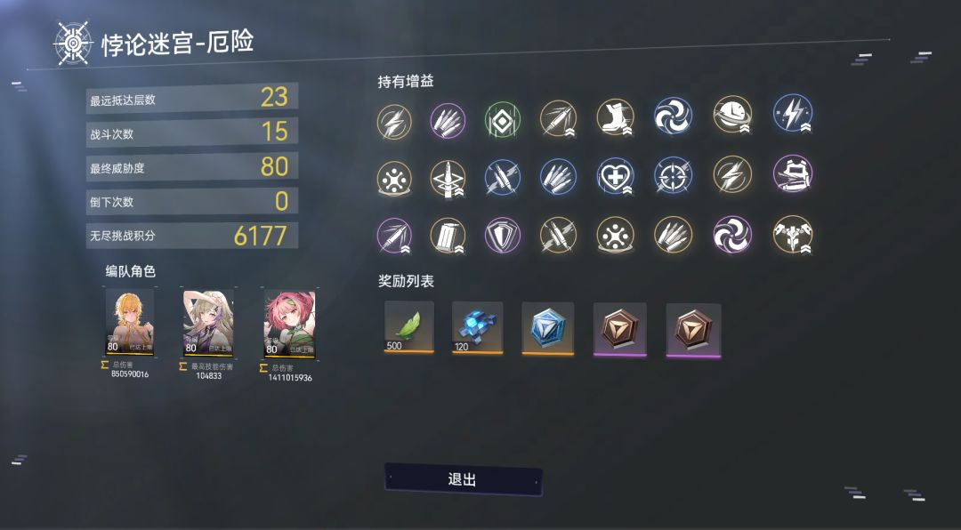 还得是爆电赋能小老师 1