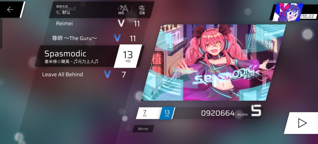 魔王曲怎么解锁in? 1
