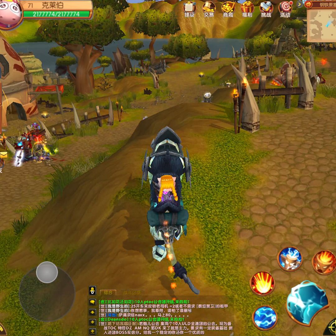 魔兽世界手游正式上线!重返艾泽拉斯 1