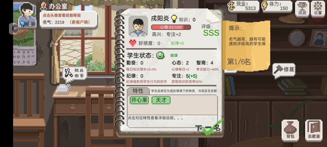 动态图片 4