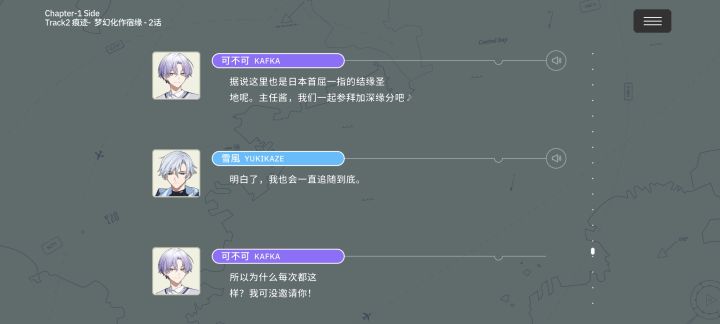 存,太萌了截图