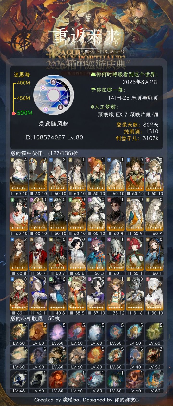 求建议截图