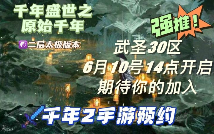你是否还记得那个充满武侠情怀的世界?你是否还想穿越回那个熟悉的江湖?截图