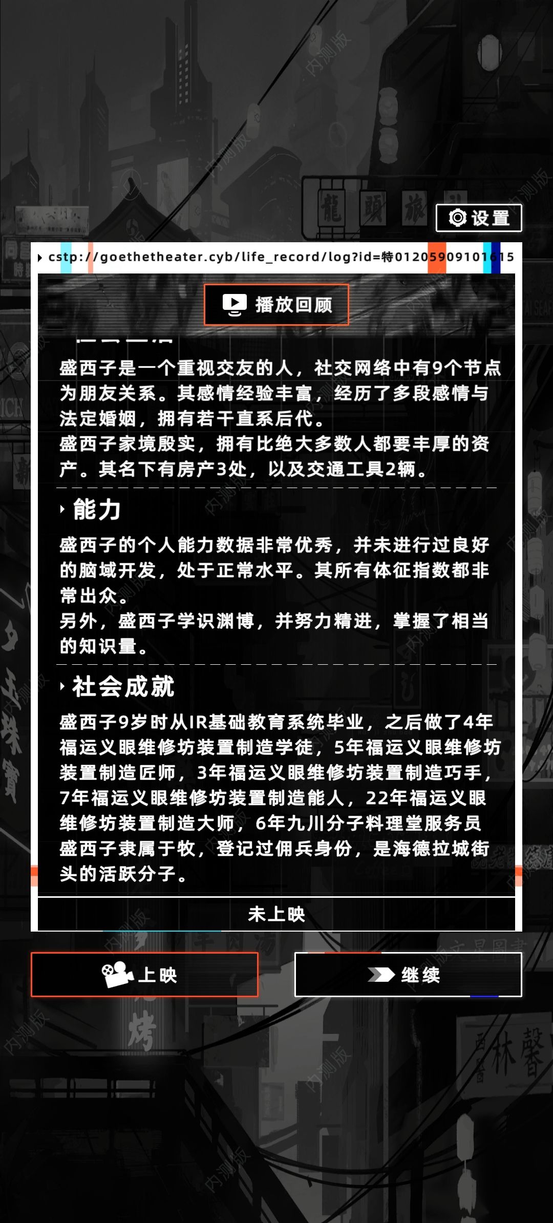 一个高颜值天才匠人的一生 5