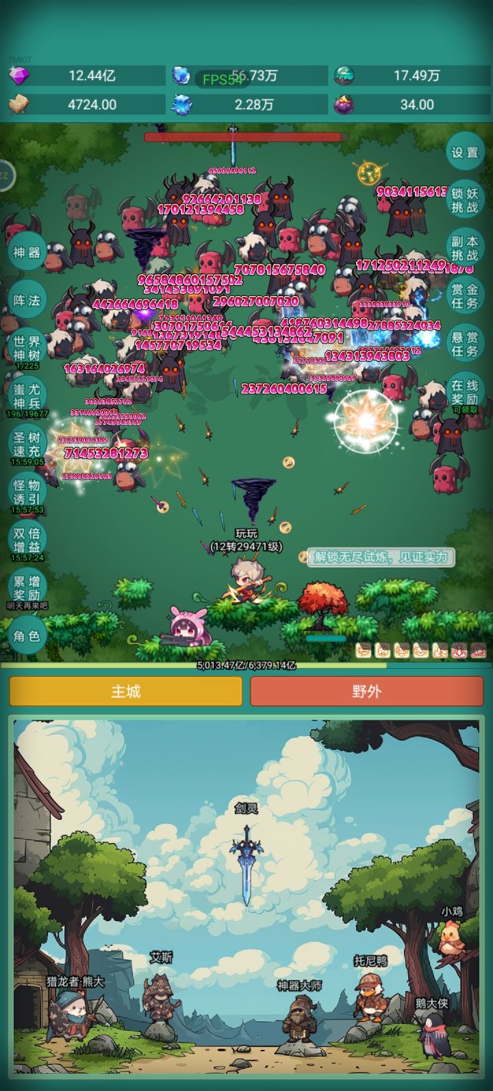 我要皮肤 神秘礼物截图