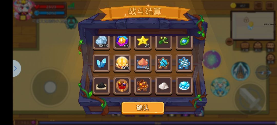 43打完总结 3