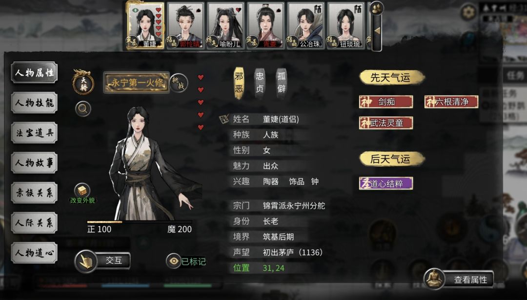 萌新求问 1