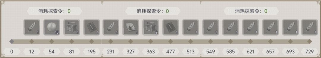 25年12月良师益友白嫖获取及其氪金档位截图