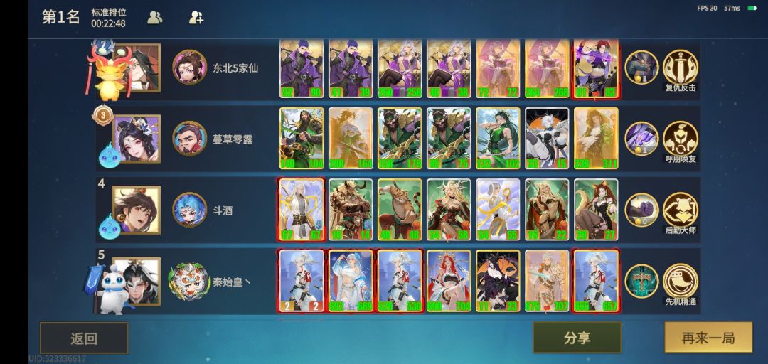 理解落后了不好赢的 1