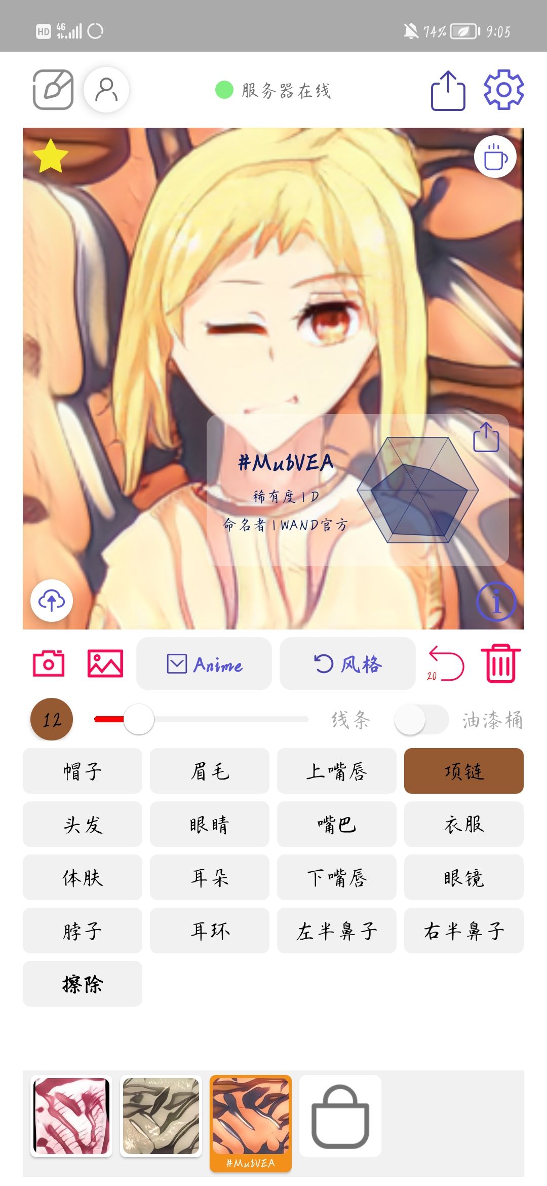 动态图片 1