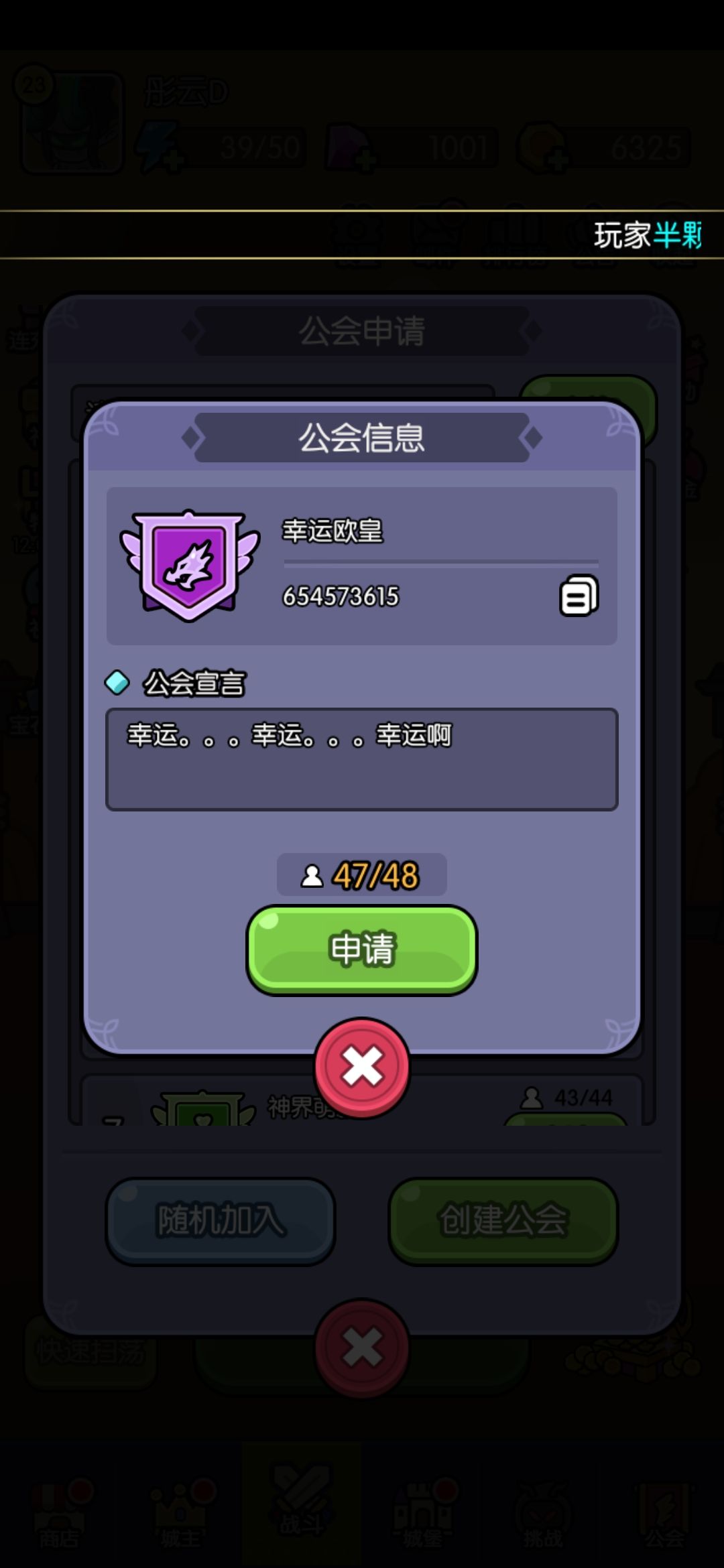 乱踢人 1
