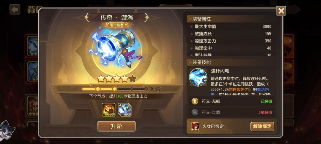 出 4