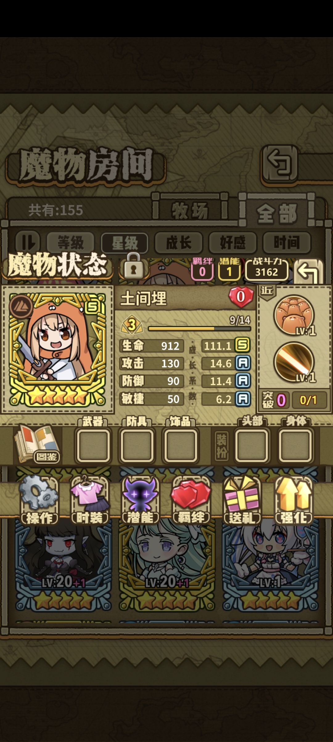 小埋二选一 1