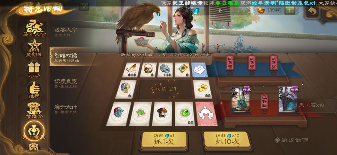 饿啊 1