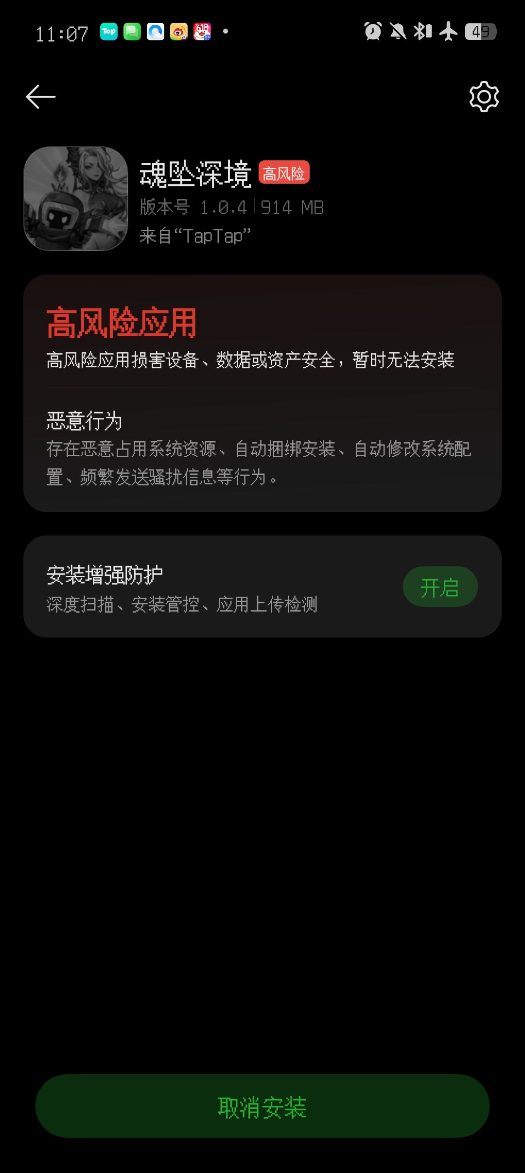啥意思 1