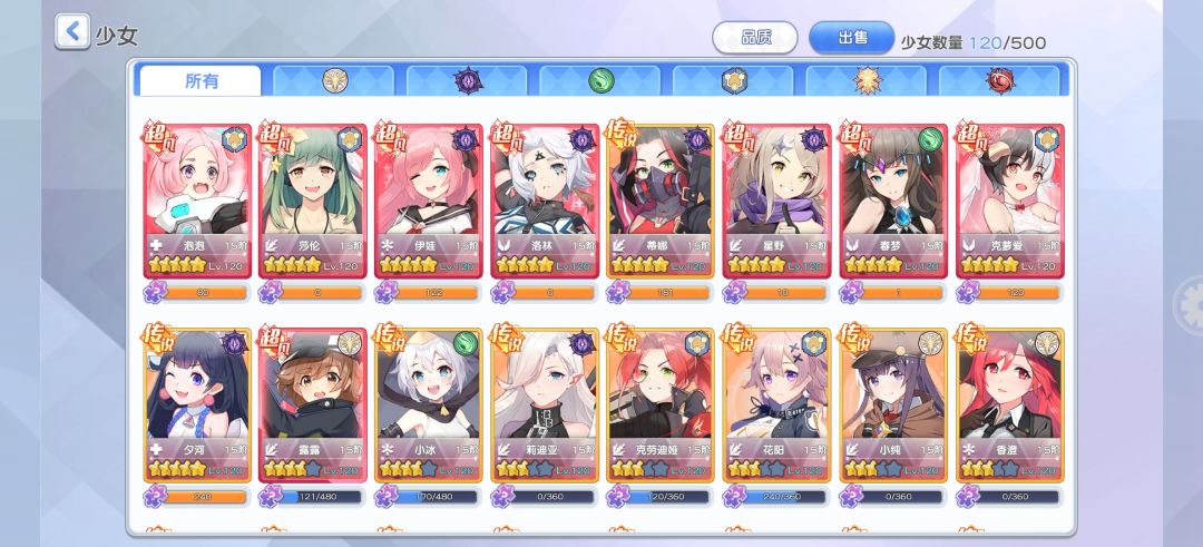 好久没玩了? 2