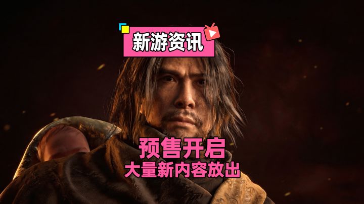 甄子丹成BOSS,影之刃零这次新预告武侠味拉满截图