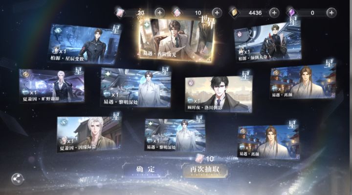 哇撒,就这么水灵灵的出了。截图