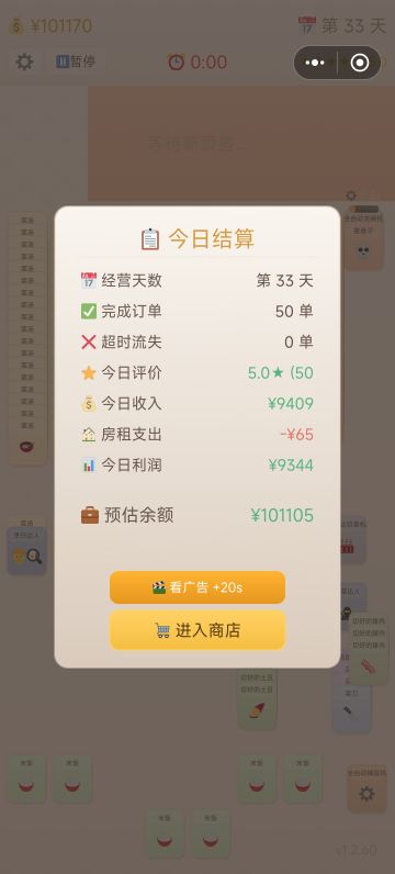 33天10w纪念+心得分享