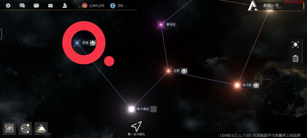 ⚠️已失效（25210）⚠️新曦星系——新曦星截图