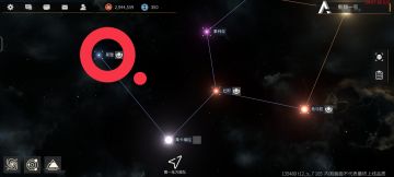 ⚠️已失效（25210）⚠️新曦星系——新曦星