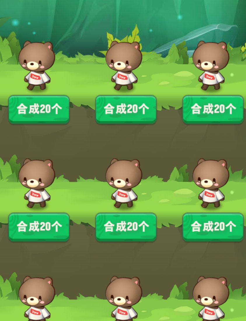 更新后出现的问题 1