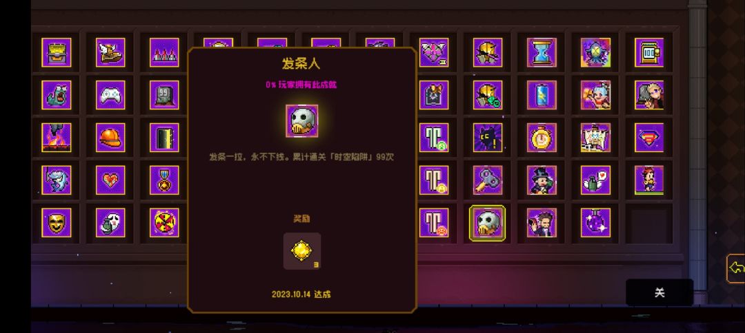 发条人终于肝完了 1