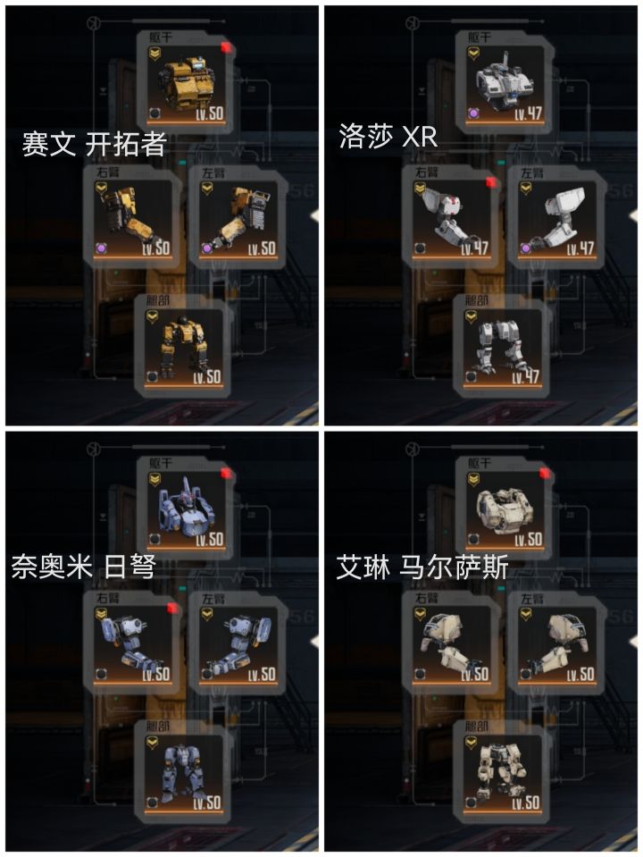 终于攒够升级金三的材料了截图