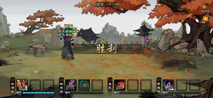 ………………燕王截图