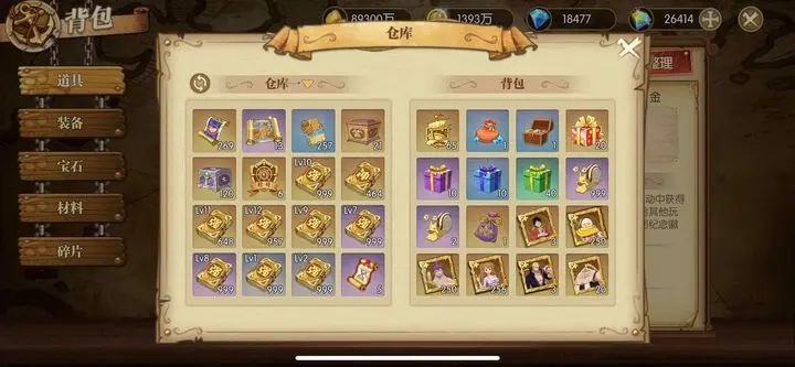 重生我在游戏里当大佬,这资源直接搞起! 5
