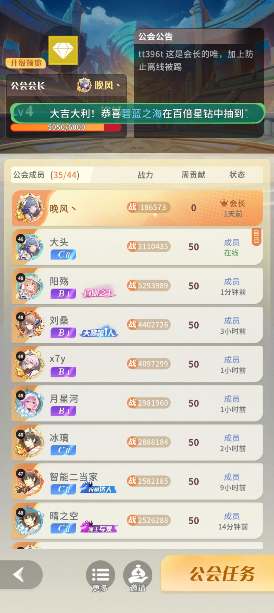 官方把氪金大佬当下水道垃圾 5