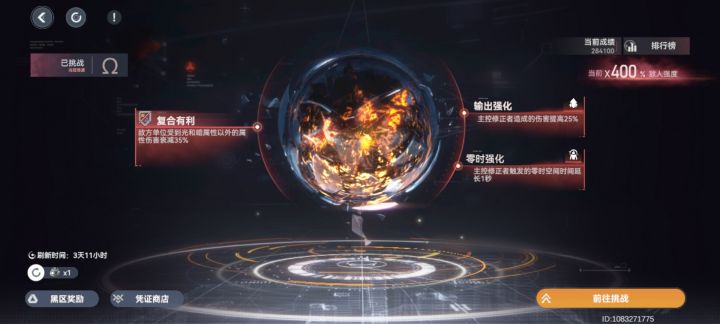 大眼还在优化啊截图