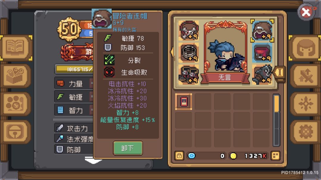 浅谈个人经验 3