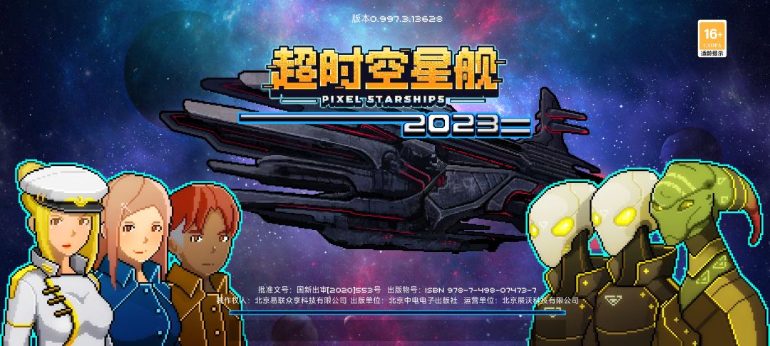 进不去游戏啊 2