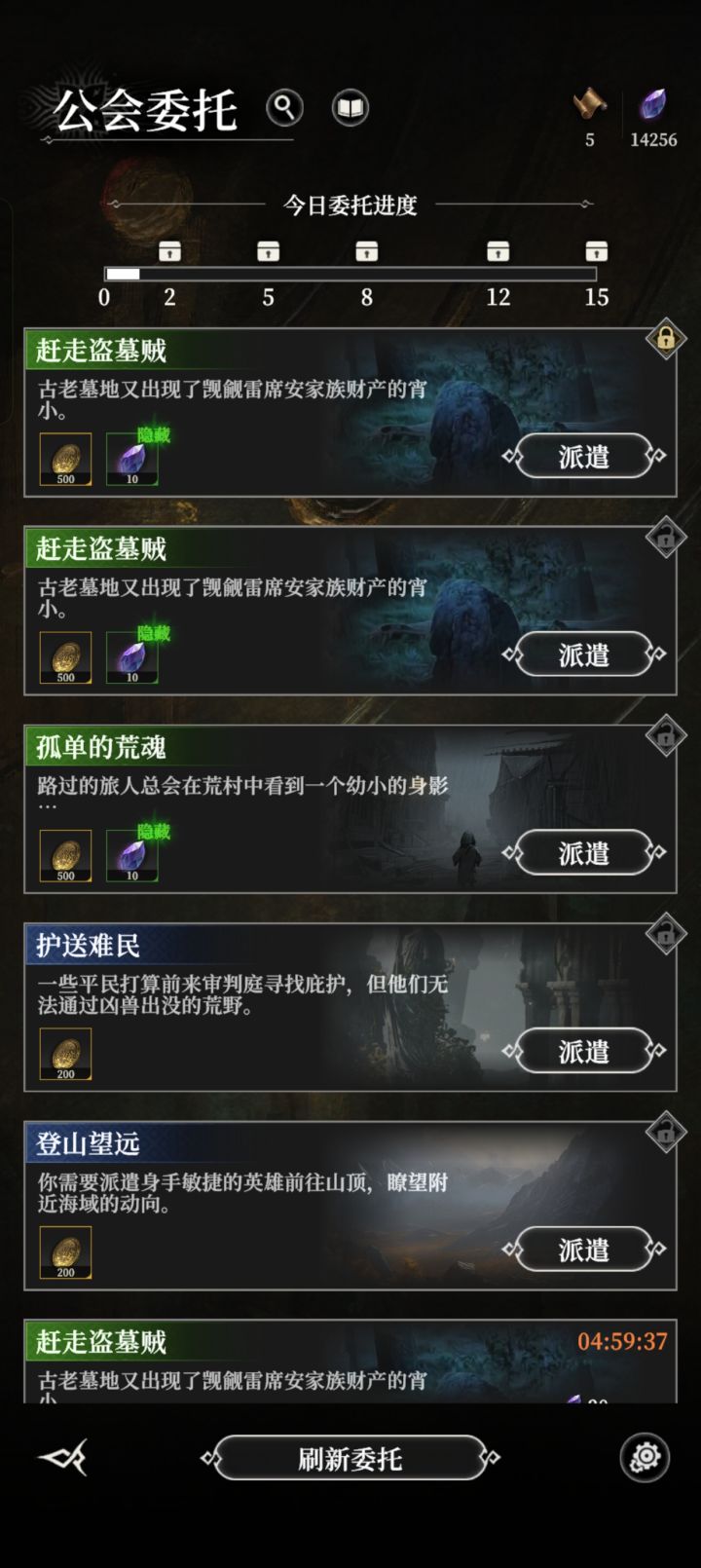 盗墓贼真多截图