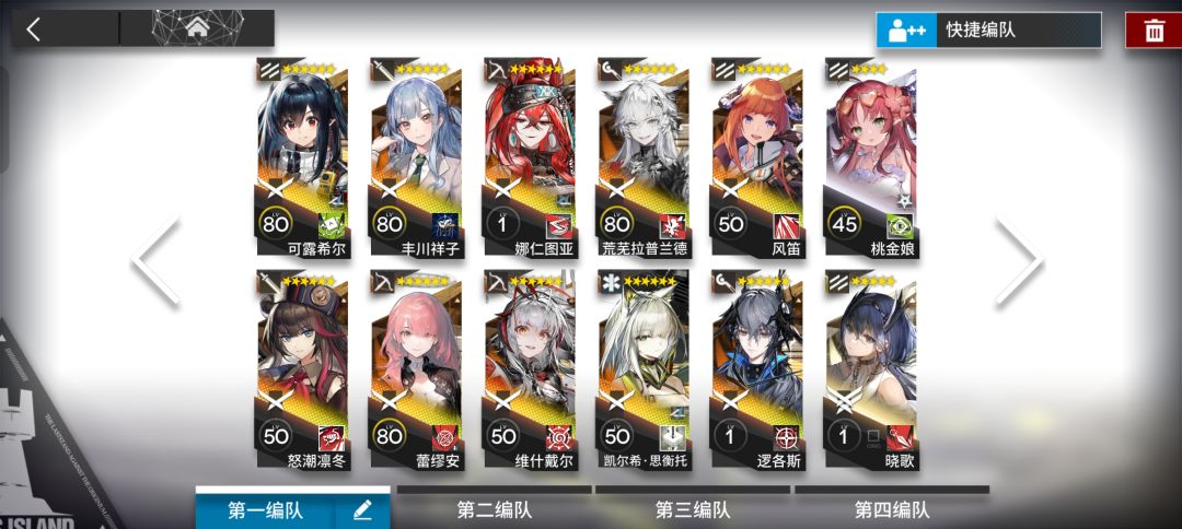 大佬们这个自选选哪个好呢 2