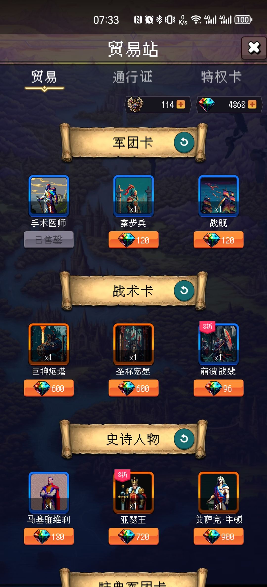 论坛打卡第六天 1
