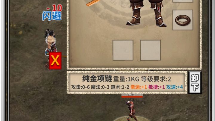 这才是开局戒指。可以戴到毕业。截图