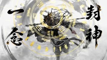 「三坛海会大神·哪吒」「清源妙道真君·杨戬」丨全球首发登场！