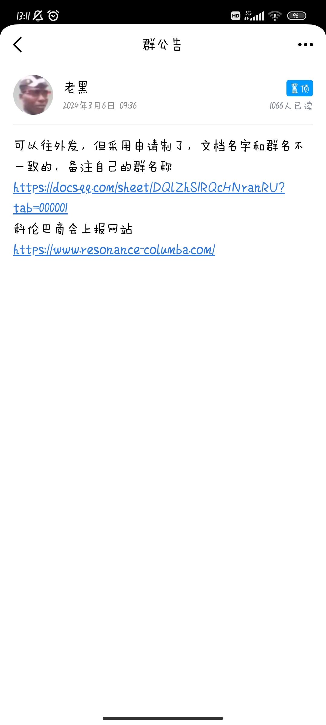 入坑雷索纳斯第一步先看表截图