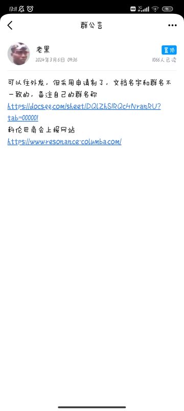 入坑雷索纳斯第一步先看表