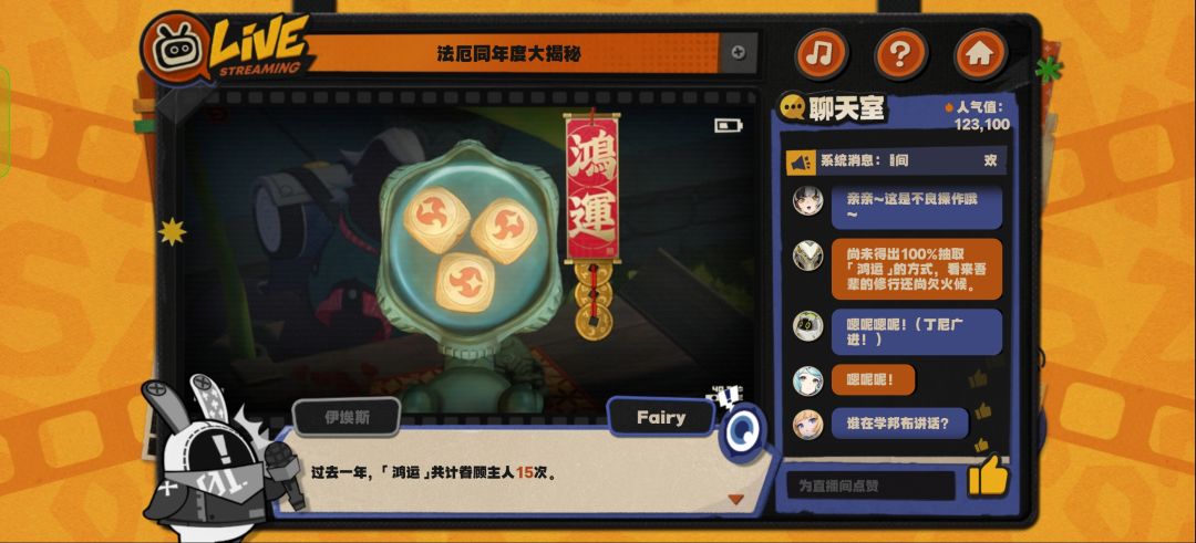 绝宝,三周年加油! 3
