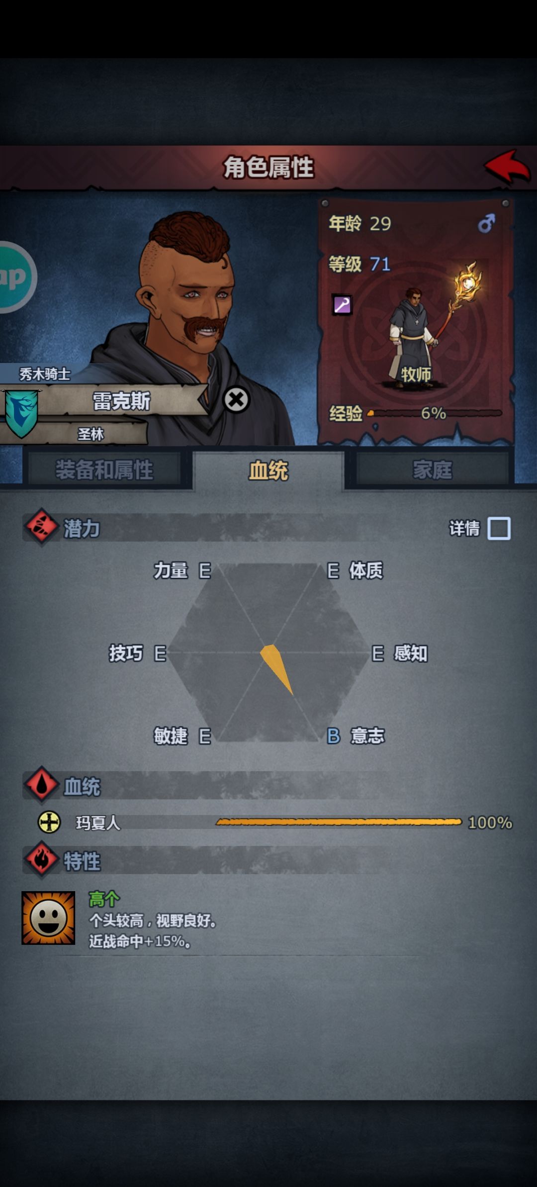 新手求助 1