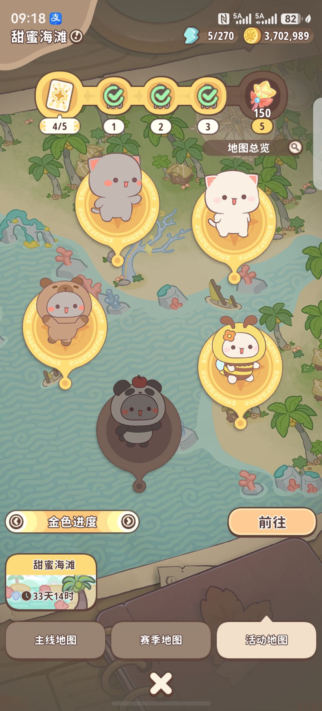 8w体力就这样吗? 3